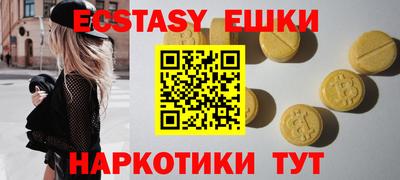 прущие грибы Гусев