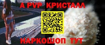 спиды Гусь-Хрустальный