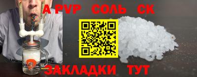 мяу мяу мука Гусиноозёрск