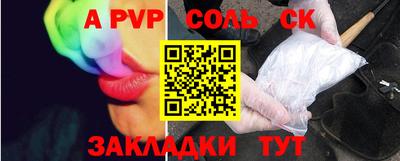 спиды Гусь-Хрустальный