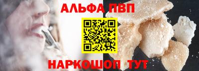 спиды Гусь-Хрустальный