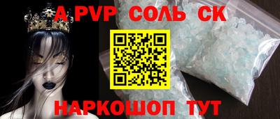 спиды Гусь-Хрустальный