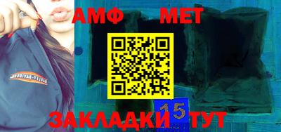 спайс Бийск