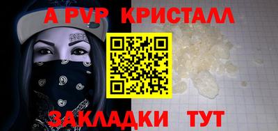 спиды Гусь-Хрустальный