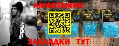 спиды Гусь-Хрустальный