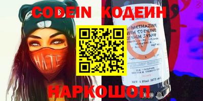 твердый Беслан