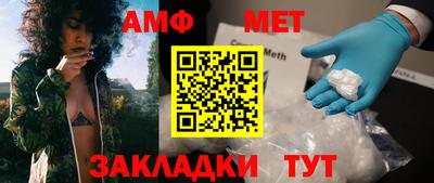 твердый Беслан