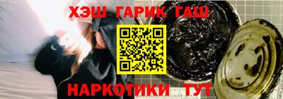 а пвп мука Канаш