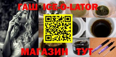 спиды Гусь-Хрустальный