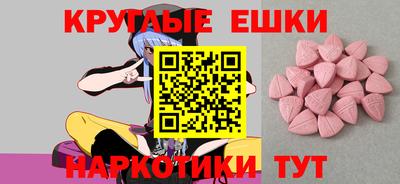 прущие грибы Гусев