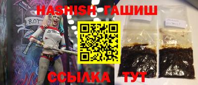 спайс Бийск