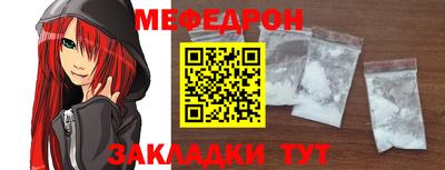 мяу мяу мука Гусиноозёрск
