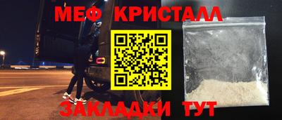 мдма Абакан