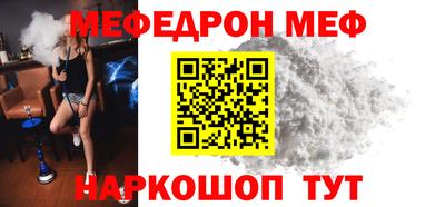 твердый Беслан