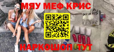 мяу мяу мука Гусиноозёрск