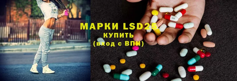 mega вход  Кизляр  LSD-25 экстази кислота 