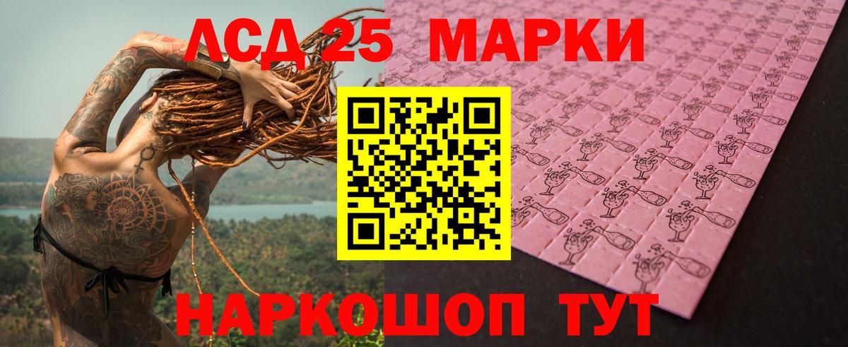 Лсд 25 экстази кислота  Вход с VPN  ЛСД экстази  Кизляр  Лсд 25 экстази ecstasy 