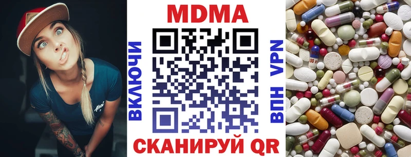 МДМА crystal  Кизляр 