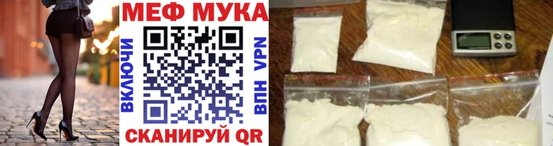 Мефедрон mephedrone  закладка  Кизляр 