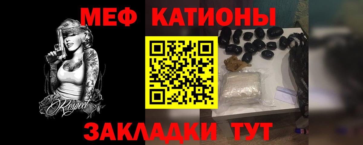 ЭКСТАЗИ  Канабис  МДМА  Кизляр  Вход с VPN  Кокаин  МЕФ  