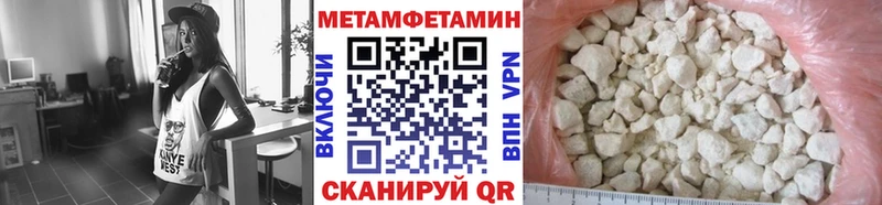 МЕГА зеркало  Кизляр  Метамфетамин витя 