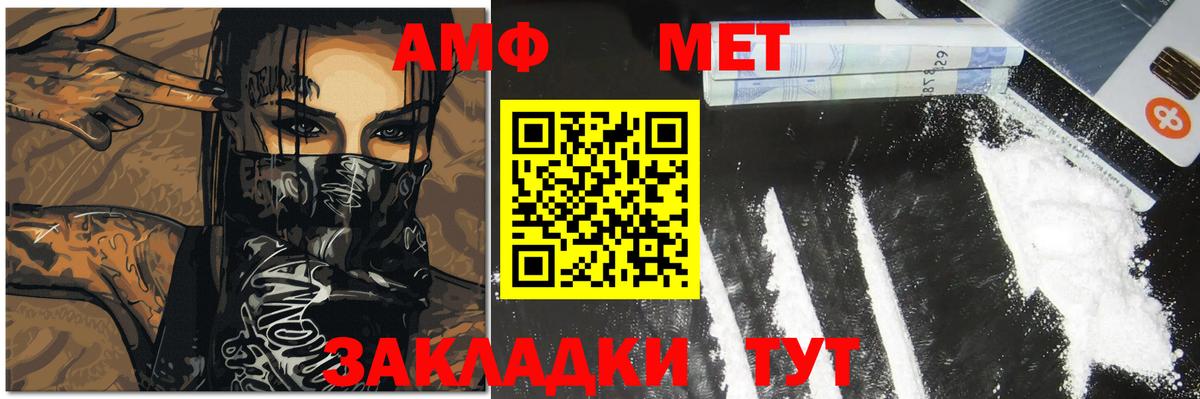 Метамфетамин  Метамфетамин Декстрометамфетамин 99.9%  Кизляр  Метамфетамин Декстрометамфетамин 99.9% 