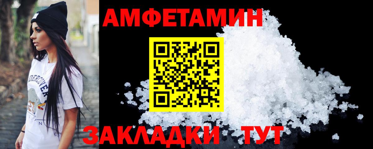 Кизляр  МАРИХУАНА  Конопля  Вход с VPN  МЕФ  Кокаин  Альфа-ПВП  Ешки  Гашиш  Меф 