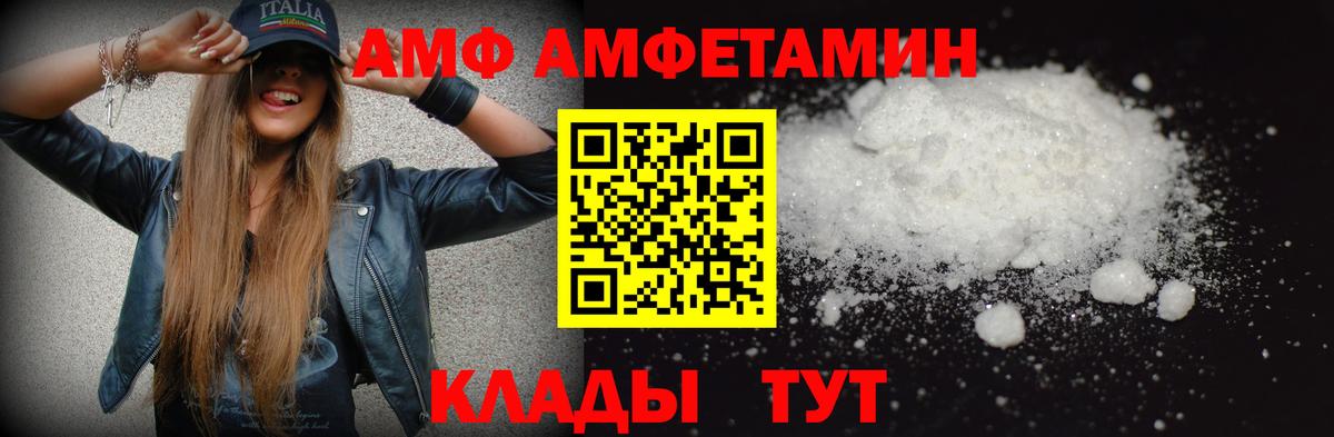 Первитин  МЕТАМФЕТАМИН пудра  Кизляр  Вход с VPN  МЕТАМФЕТАМИН пудра 