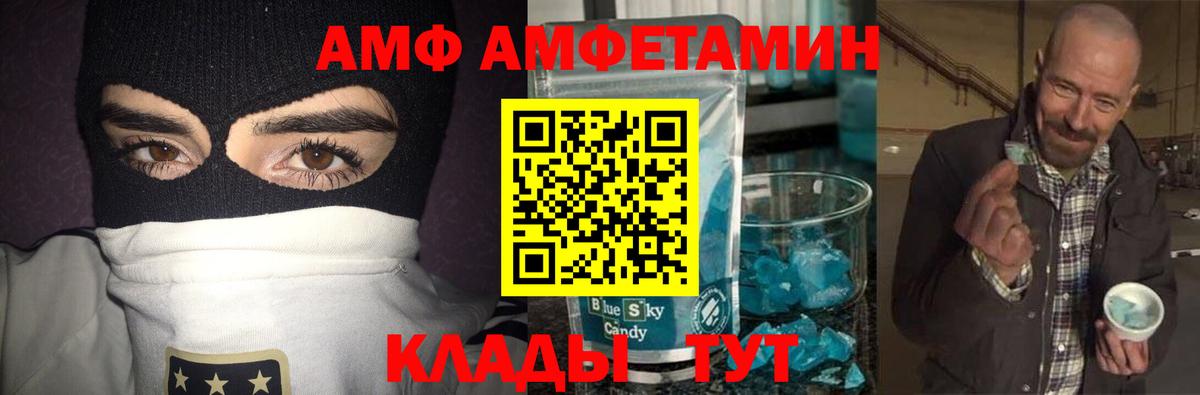 Первитин витя Кизляр