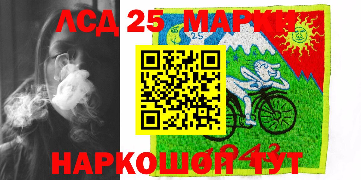 Марки N-bome 1500мкг  купить закладку  Марки 25I-NBOMe  Марки N-bome 1500мкг  Кизляр 