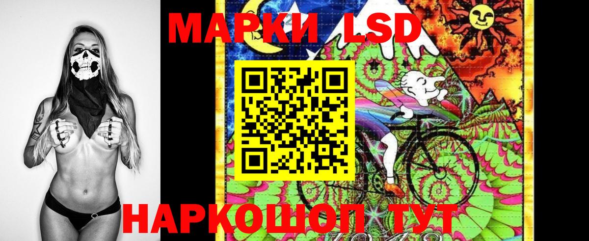Кизляр  Наркотические марки 1500мкг  Наркотические марки 1500мкг  Вход с VPN 