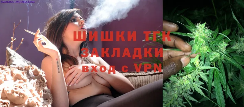 как найти закладки  Кизляр  Бошки Шишки White Widow 