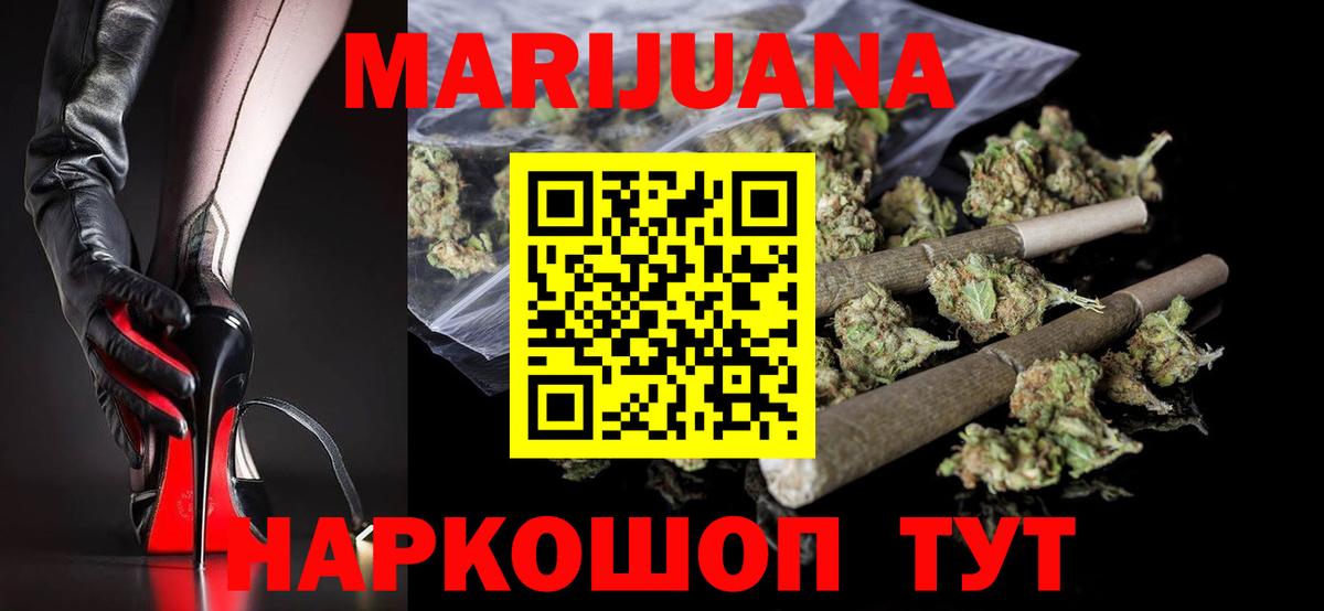Канабис сатива  Марихуана тримм  Вход с VPN  Бошки марихуана Bruce Banner  Кизляр 