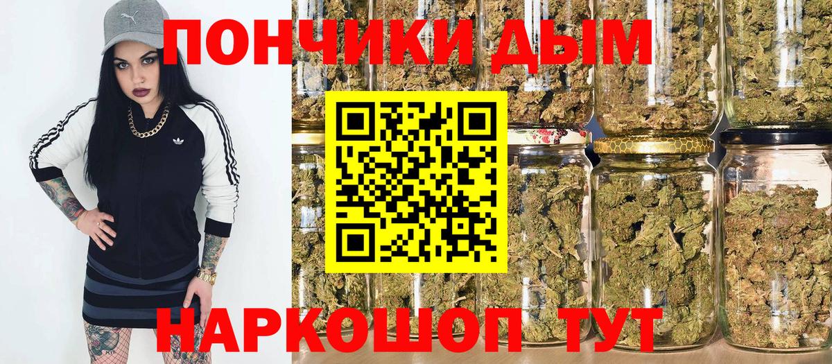 МАРИХУАНА White Widow  Кизляр  Канабис планчик  Бошки марихуана White Widow  Бошки Шишки планчик 